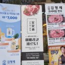 김형제고기의철학 상무점 이미지