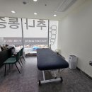 수호한의원 이미지