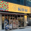 반송동108 이미지