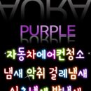 정.크리닝 네이버블로그