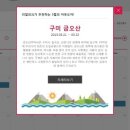 용수탕 이미지