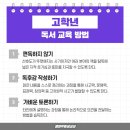 동평초등 이미지