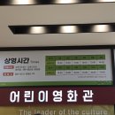 부산시민공원방문자센터지하1층 이미지