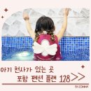 플랜128 이미지