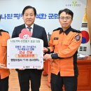 장평가스