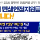 광명신청과