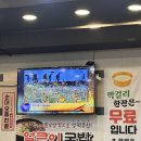 일류 | [부산/연산동맛집]_연일시장 막걸리 한잔이 공짜인 밀양일류 돼지국밥
