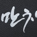 충만치킨 남대문점 네이버블로그