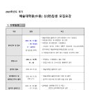 경기대학교 예술대학원 Daum카페