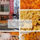 취빈루 네이버블로그