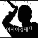 안산공원 화장실 아시아경제