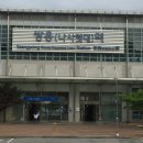 쌍용역 이미지