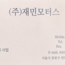 드루와모터스