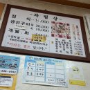 파도한정식 사천삼천포맛집 용궁수산시장 근처 삼천포한정식 맛집 추천