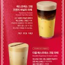 스타벅스 묵동점 이미지