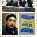 포도상자 이미지