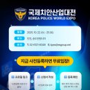 제이비엠(JBM) 네이버블로그