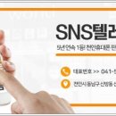 굿텔레콤 네이버블로그
