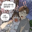 프레드피자여수 이미지