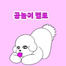 모심정 | 문경 문경새재 맛집 모심정 한정식