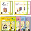 예사랑음악학원 이미지