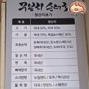 무봉리토종순대국 파주운정점