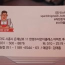 착한한우 이미지