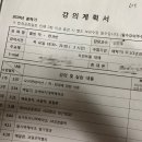 웰빙떡&한과 이미지