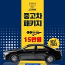 ABC세차장