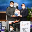 평창미소닭강정
