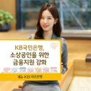 KB국민은행 이미지