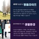파크뷰 이미지