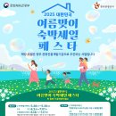 쏜다 이미지