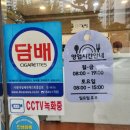 윤실이네김밥 이미지