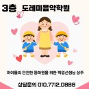 내리숲초등학교 이미지