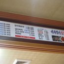 청호물산 Daum카페