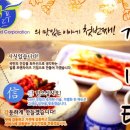 곽만근갈비탕상봉점 | 서울 상봉동 갈비탕 곽만근갈비탕 상봉점 갈비찜 추천