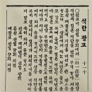 석탄상회
