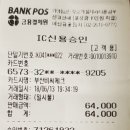 삼주초장 이미지