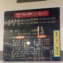 화봉뒷고기