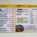 부뚜막이야기