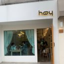 호이호이분식 이미지