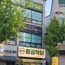 황금식당 이미지