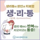 목동경희한의원 이미지
