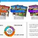 두잉글리쉬학원