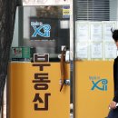 시민부동산중개 이미지