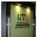 김태경치과의원 네이버블로그