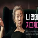 우수통상