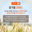 하나둘셋스마트팜