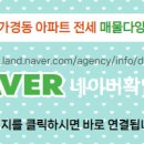 대한공인중개사사무소 이미지